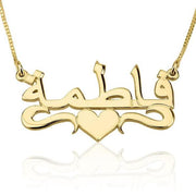 925 Sterling Silver Personalized Center Heart Arabic Necklace Adjustable Chain 16”-20"